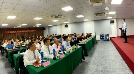 檢驗(yàn)成果，開創(chuàng)未來(lái)——杰美晟攜手遠(yuǎn)大方略《精益管理》咨詢項(xiàng)目總結(jié)暨財(cái)務(wù)優(yōu)化新篇章