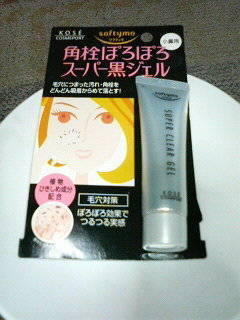 日本問屋直發(fā) 日本化妝品批發(fā) Softymo超級(jí)去角質(zhì)黑頭鼻膜 - 日本問屋直發(fā) 日本化妝品批發(fā) Softymo超級(jí)去角質(zhì)黑頭鼻膜廠家 - 日本問屋直發(fā) 日本化妝品批發(fā) Softymo超級(jí)去角質(zhì)黑頭鼻膜價(jià)格 - TOKUSYOU TRADE CO. - 